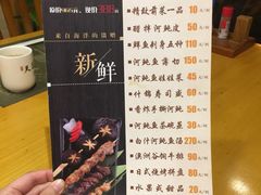 菜单-天正河鲀·河豚亭(大连店)