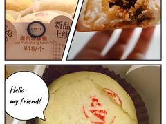 -CARINO BAKERY&CAFE(人广来福士店)