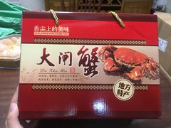 -七的湖·晚芳亭·阳澄湖农家菜·大闸蟹(莲花岛店)