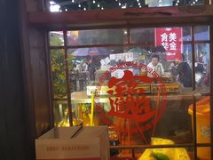 -富正毅三下锅·湘西韵味(天门山索道店)