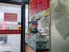 -香山胡记吴江路生煎(灵山路店)