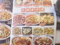-乔阿马·江南味·驴肉香(龙湖华泾天街店)