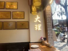 -桥香园过桥米线(复兴路店)