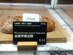 -WHEAT&BAKER-麥(凯德来福士店)