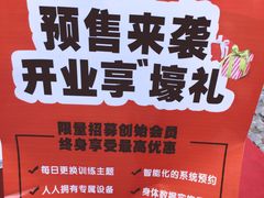 -Burn Fit燃炼健身工作室(新都旗舰店)