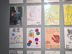 -南京书画院金陵美术馆