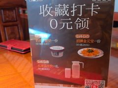 -惠宾饭庄(中山路店)
