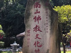 -终南山南五台景区