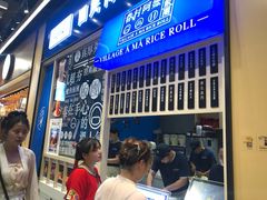 门面-眷村阿嬷(华润万象城店)