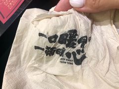 -一肴·牛肉粿条(深圳湾睿印店)