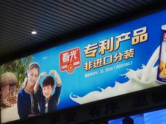 -海口东站