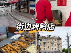 -晶牌烤鸭(延吉东路557弄小区店)