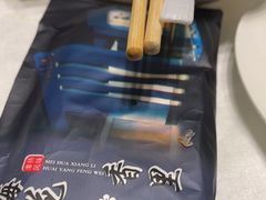 -梅花香里大酒店(郁金香路店)