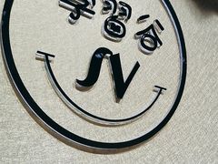 -学习谷日语培训日本留学·多语种外语教学(海淀人大分部)