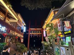 -磁器口古镇