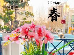 -纽斯桑拿会所(东绣路店)