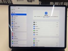 -Apple授权专营店(东城万达店)