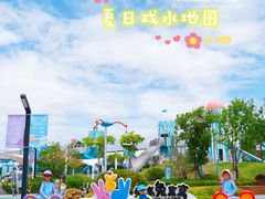 -季高兔窝窝亲子园(上海薰衣草公园店)