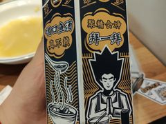 -太二酸菜鱼(南京艾尚天地店)