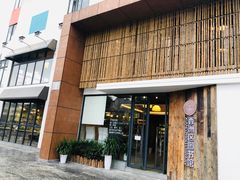 -香洲区图书馆(乐士文化区店)