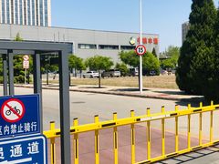 -中粮丰通（北京)食品有限公司