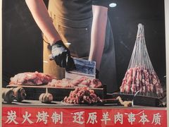 -大头亮羊汤烩面·河南非遗(良乡总店)