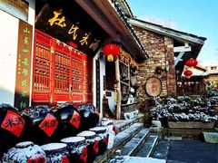 -竹泉村旅游度假区