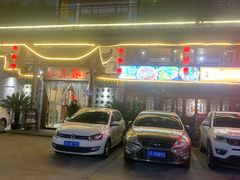 -灶东家民间菜(回兴店)