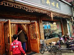 门面-美味斋(西北街店)