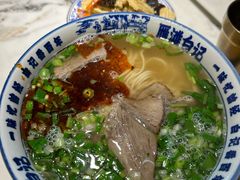 -雁滩白记·兰州牛肉面
