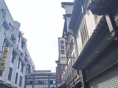 -李百蟹·江南蟹黄面·河景餐厅(夫子庙总店)