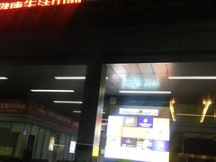 -金中环国际商务大厦