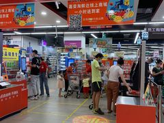 -嘉荣SPAR超市(家和城广场店)
