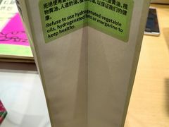 -鹤所·低糖零蔗糖烘焙(长楹店)