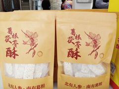 -孙文西路步行街
