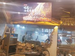 -塘屋烧烤·云南火塘烧烤品牌(新亚洲店)