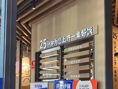 -洪兴砂锅·融合砂锅菜(三站店)