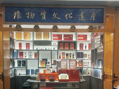 -鑫复盛皇嘉海鲜酒店