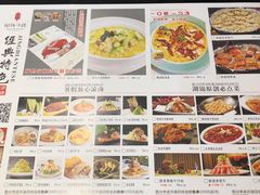 -湖锦酒楼·32年地道湖北菜(光谷店)