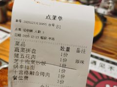 -青瓦炭韩潮烤肉(花园道店)