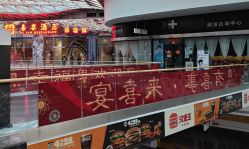 -喜宴酒店幸福里(星摩尔购物中心店)