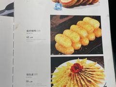 -青海名吃尕张娃非遗烤肉(海湖总店)