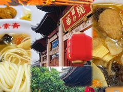 -龙华寺