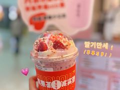 草莓小公主-果呀呀(乐和城店)