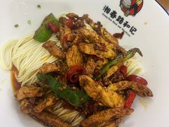 -和记粉馆(湘春路店)