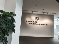 -杭州西湖博物馆总馆