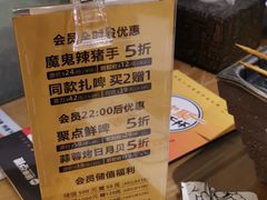 -聚点串吧·北京烧烤(朝北店)