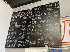 -怂嘴冷锅串串&乐山烧烤(中赢康康谷店)