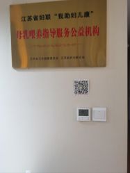 -Dr.林醫生产后修复·超级店(南京江宁同曦店)