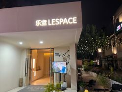 -乐室LE SPACE·美学疗愈空间